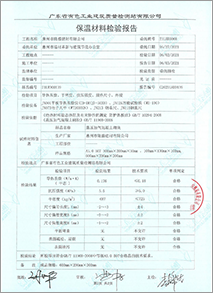 證書(shū)4
